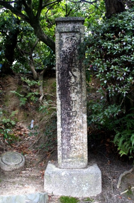 京都三山石仏・石碑事典 [978-4-585-22136-4] - 5,720円 : 株式